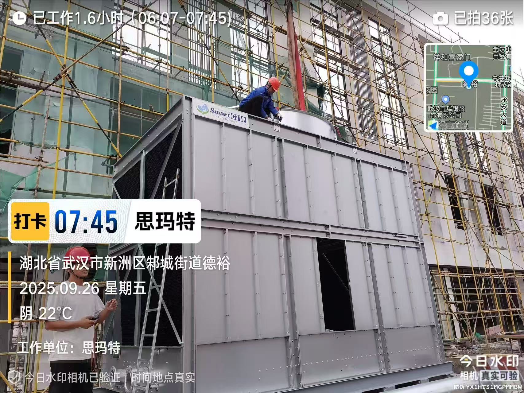 武漢瑞銀服飾加工擴(kuò)能項(xiàng)目